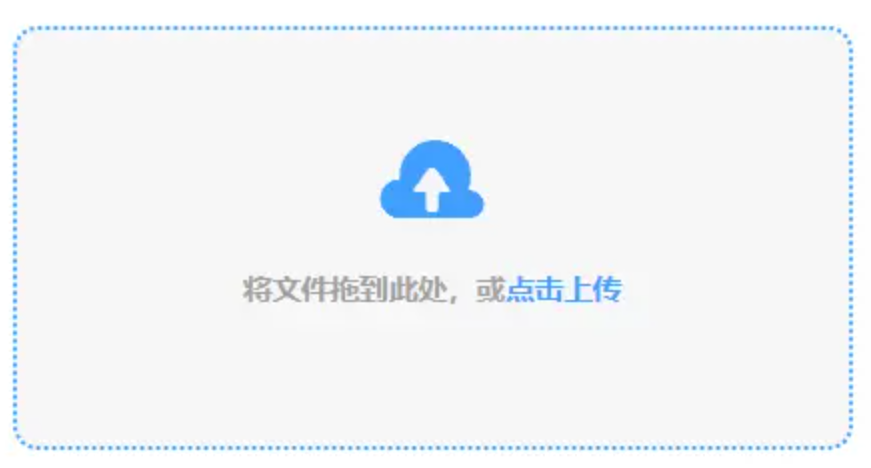亿德体育网页版使用讲解 - 添加文件